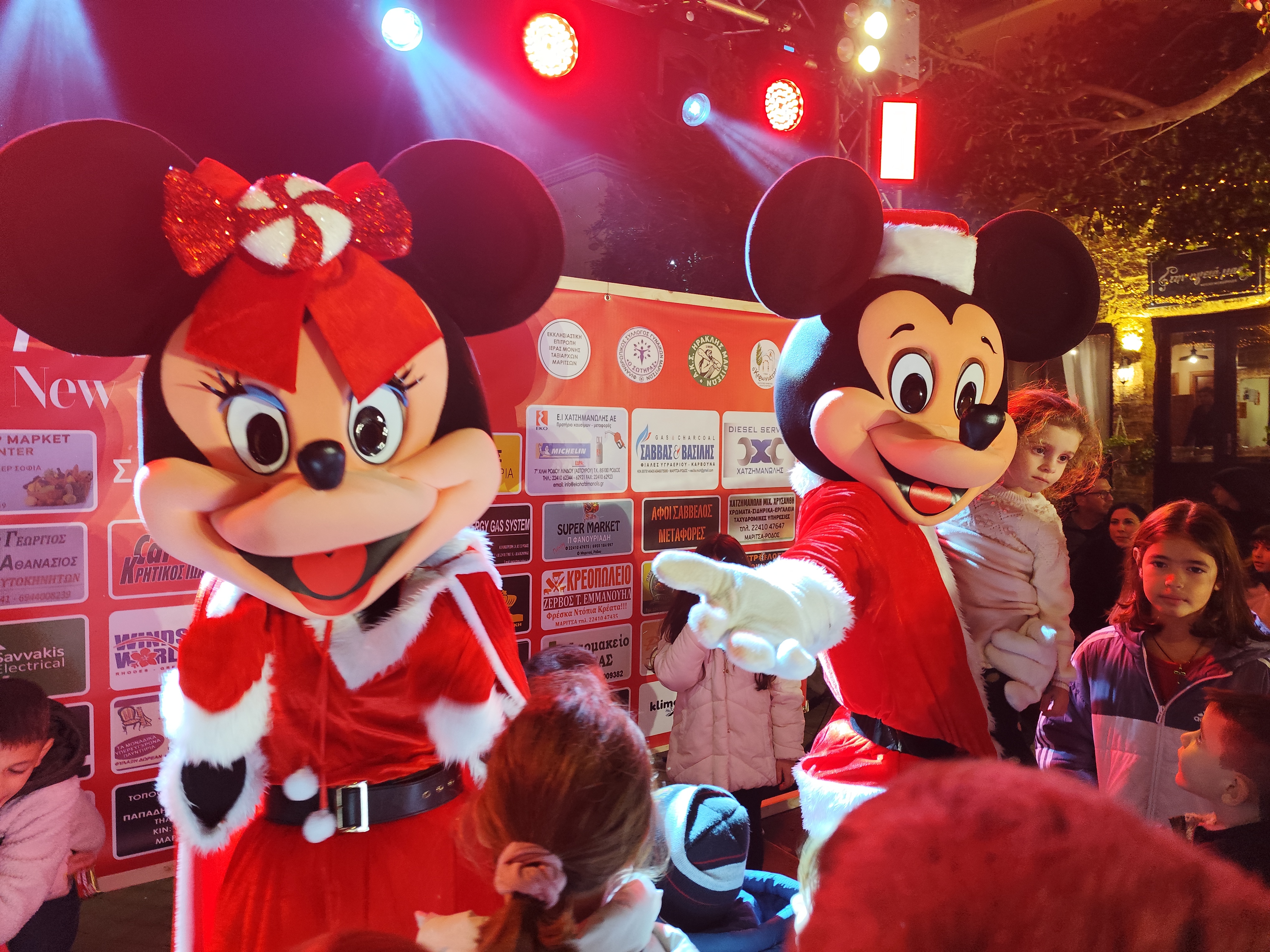 Minnie
